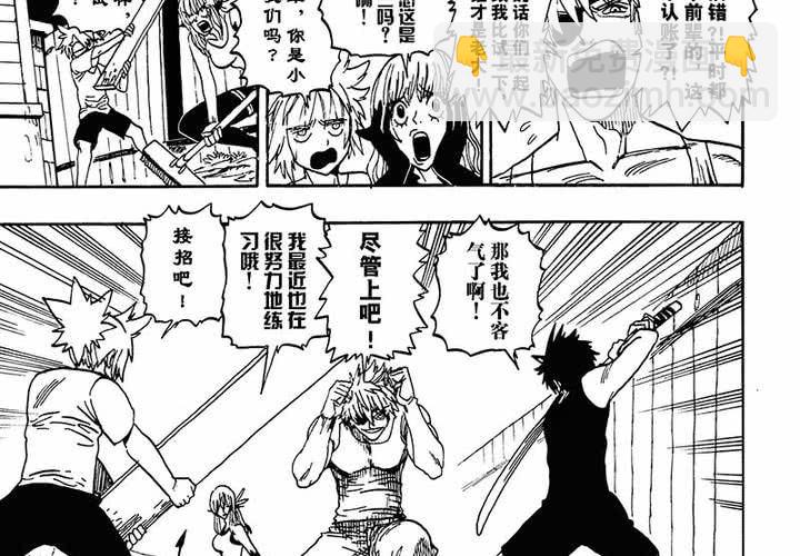 第二十一话-第21话