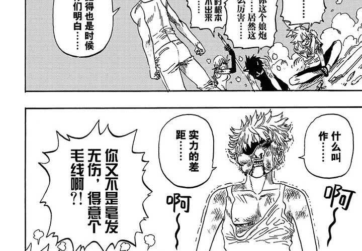 第二十一话-第21话