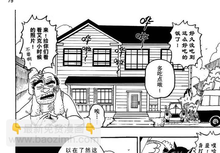 第二十一话-第21话