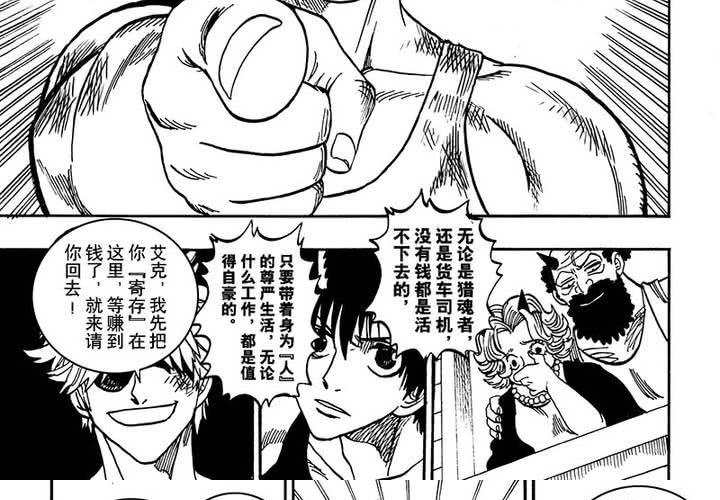 第二十一话-第21话