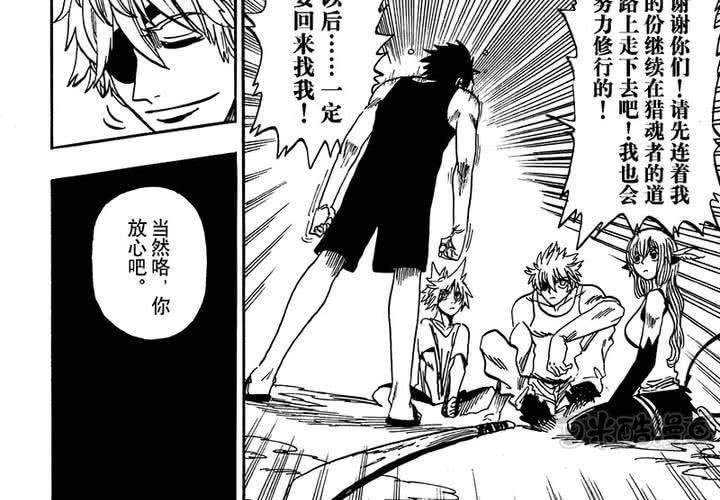 第二十一话-第21话