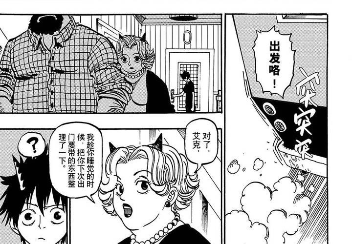 第二十一话-第21话