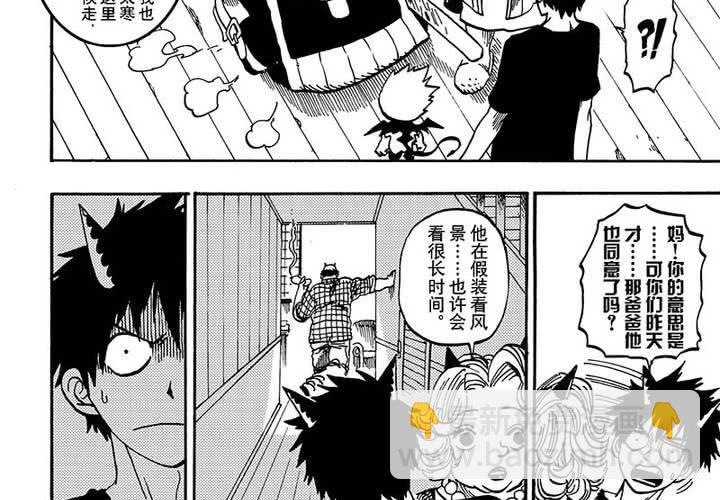 第二十一话-第21话