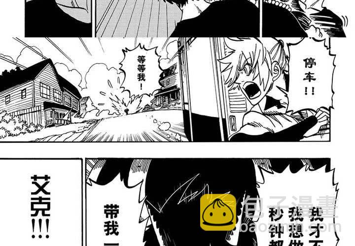 第二十一话-第21话