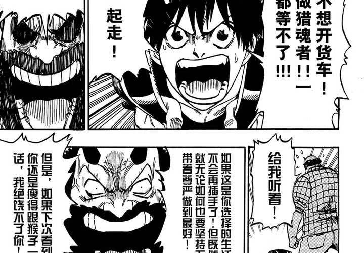 第二十一话-第21话