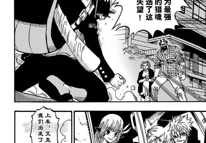 第二十一话-第21话