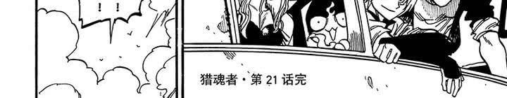 第二十一话-第21话
