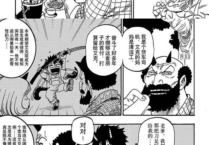 第二十一话-第21话