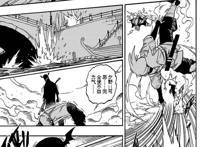 第二十三话-第51话