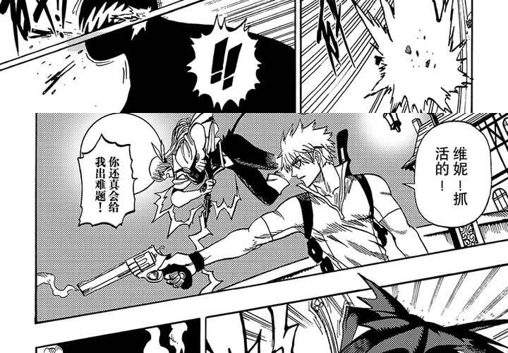 第二十三话-第51话