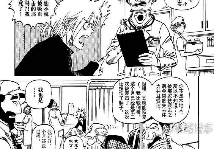 第二十三话-第51话