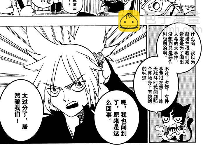 第二十三话-第51话