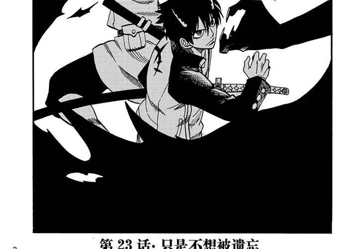 第二十三话-第51话