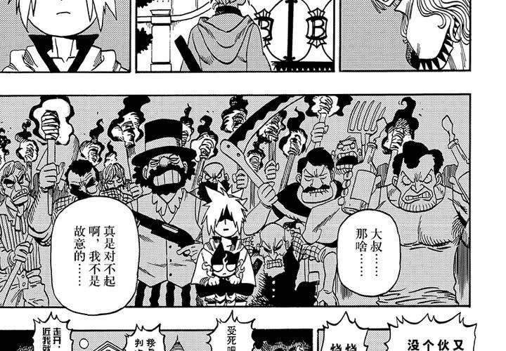 第二十三话-第51话