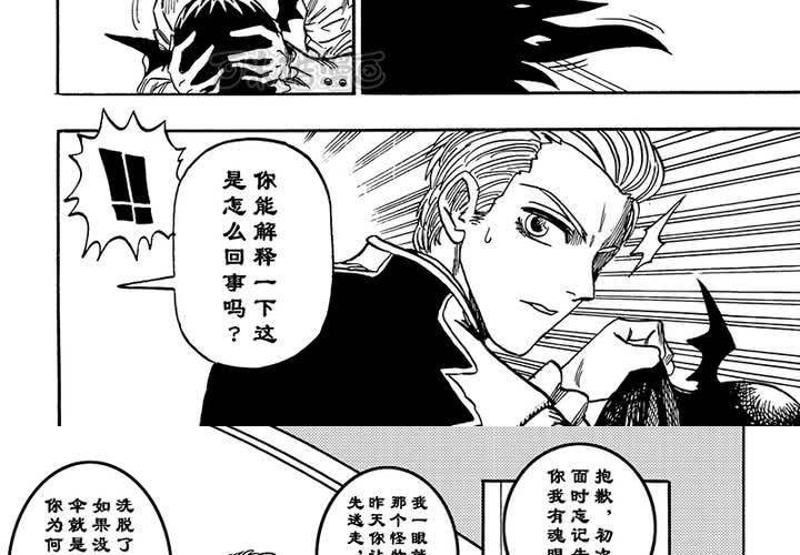 第二十三话-第51话