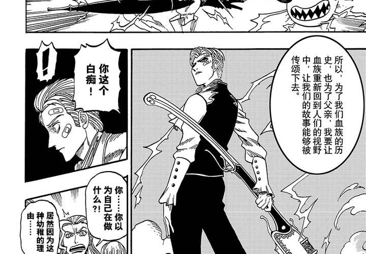 第二十三话-第51话