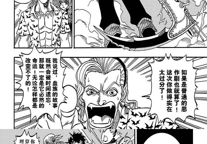 第二十三话-第51话