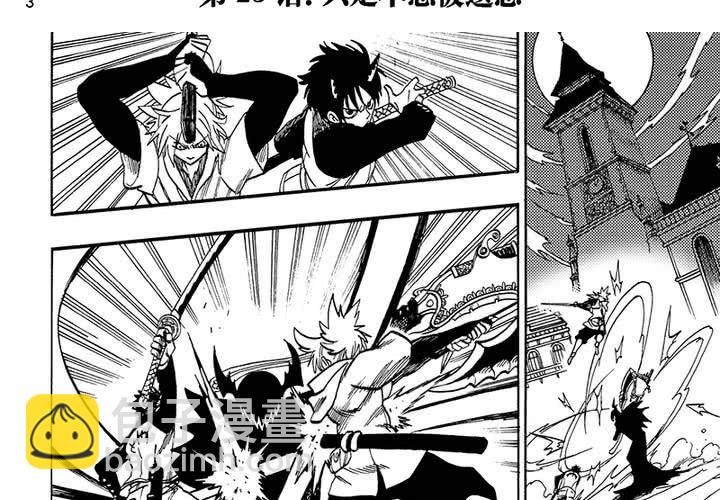 第二十三话-第51话