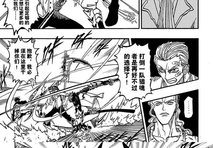 第二十三话-第51话