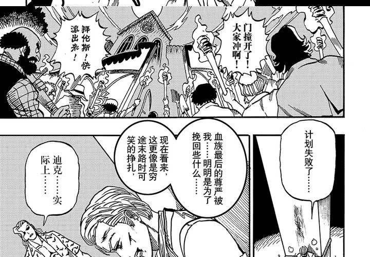 第二十三话-第51话