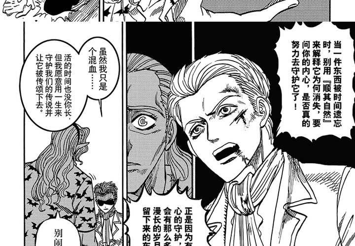 第二十三话-第51话