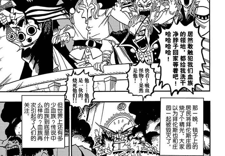 第二十三话-第51话