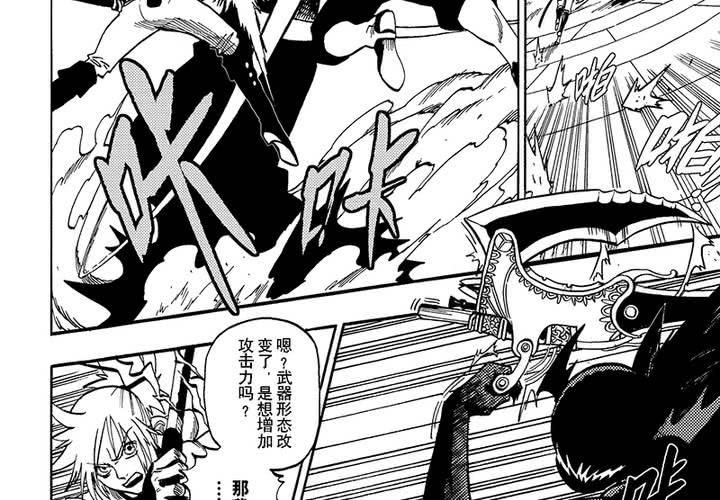 第二十三话-第51话