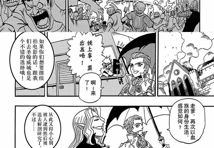 第二十三话-第51话