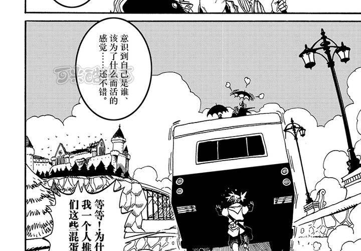 第二十三话-第51话