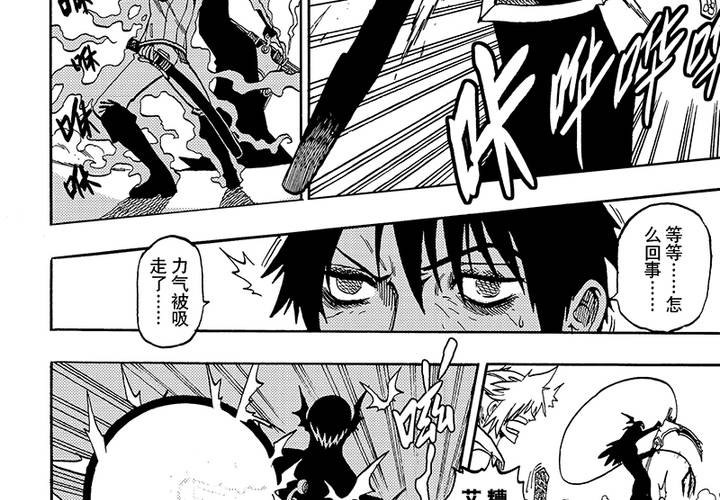 第二十三话-第51话