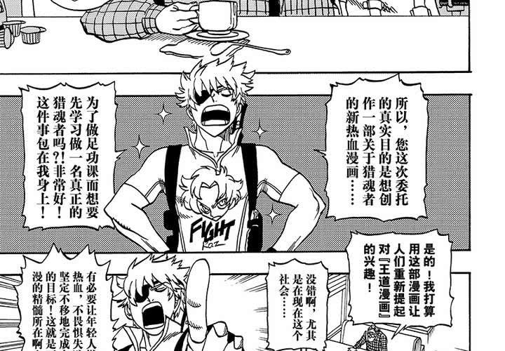 第二十五话-第53话