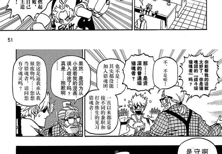 第二十五话-第53话