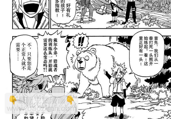 第二十五话-第53话