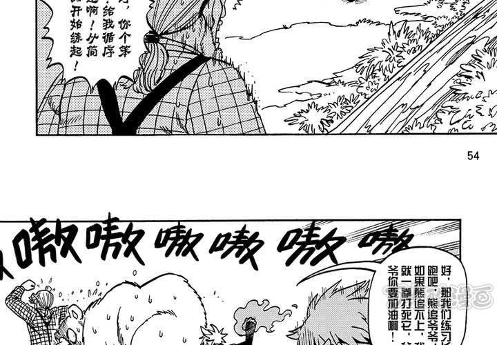 第二十五话-第53话