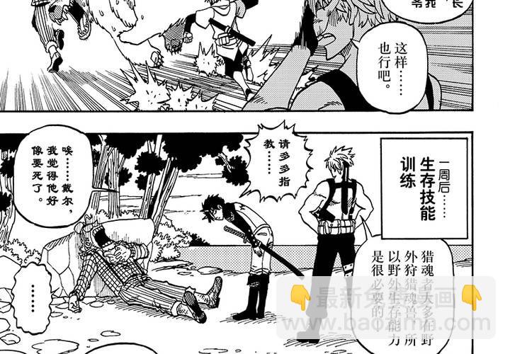 第二十五话-第53话