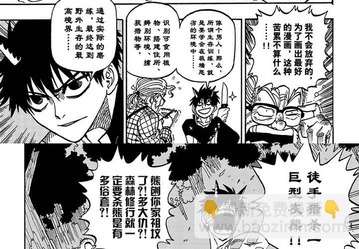 第二十五话-第53话