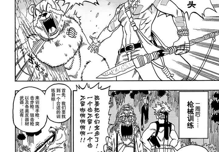 第二十五话-第53话