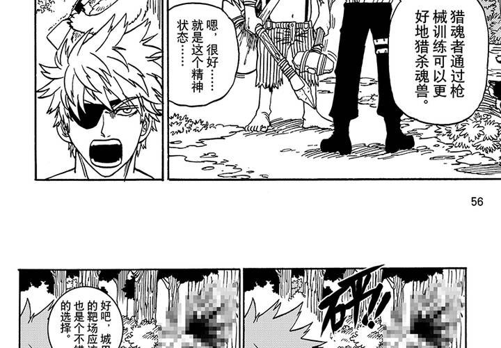 第二十五话-第53话