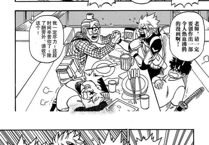 第二十五话-第53话