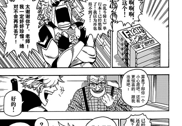 第二十五话-第53话