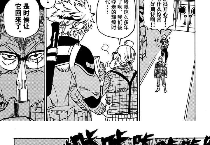 第二十五话-第53话