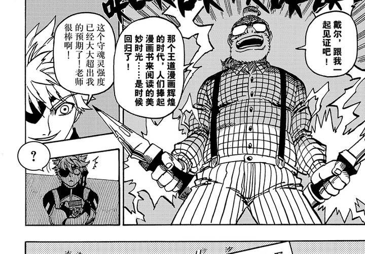 第二十五话-第53话