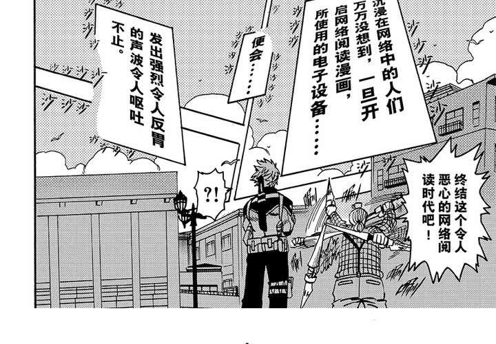 第二十五话-第53话