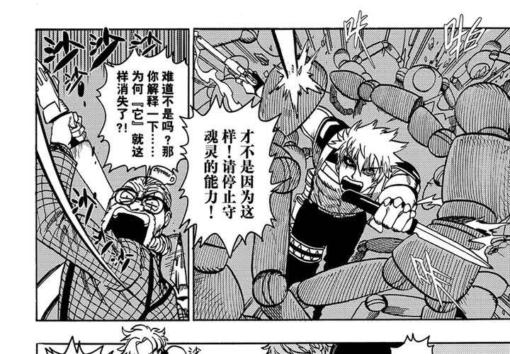 第二十五话-第53话