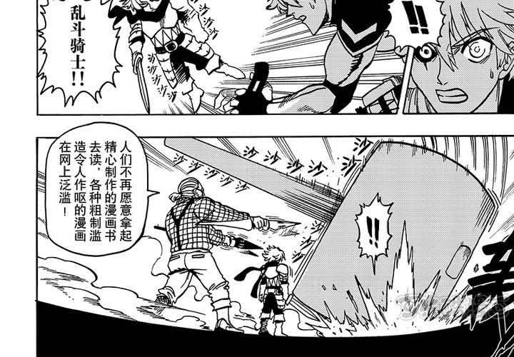 第二十五话-第53话