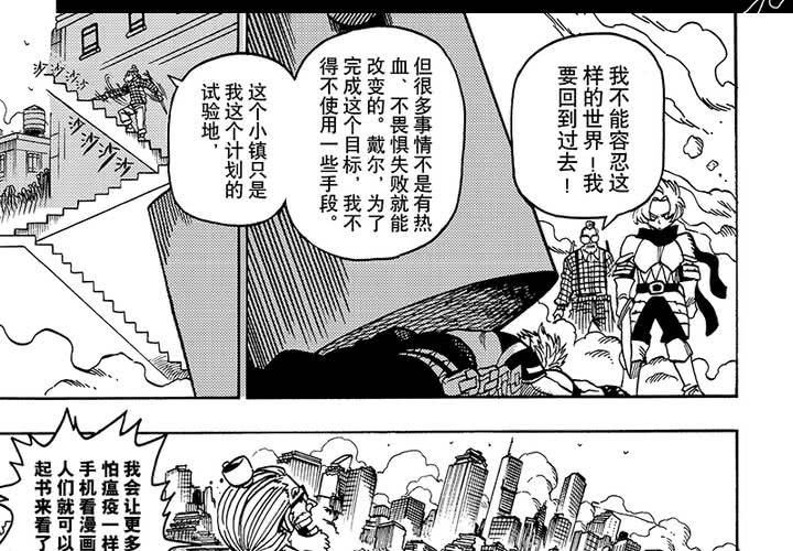 第二十五话-第53话