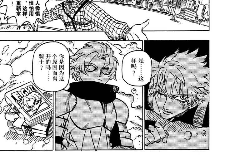 第二十五话-第53话