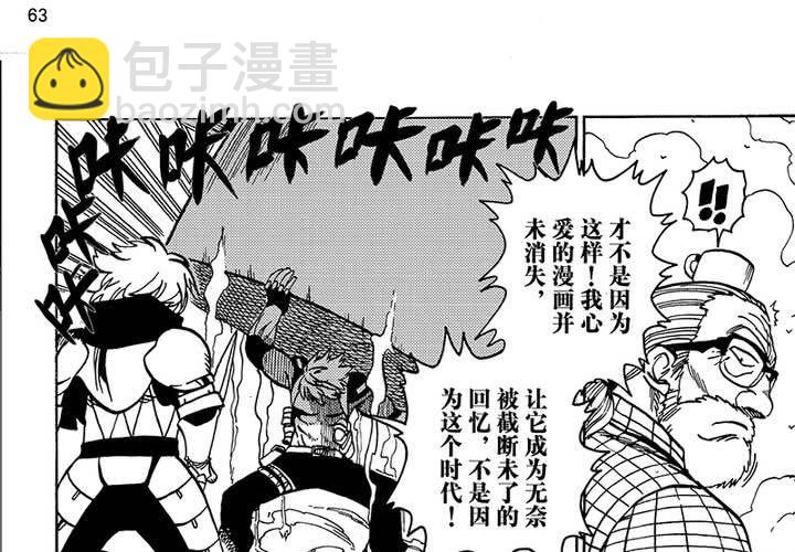 第二十五话-第53话