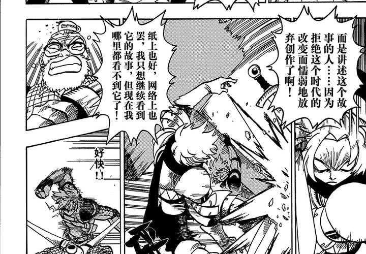 第二十五话-第53话