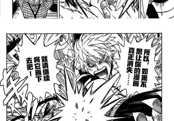 第二十五话-第53话